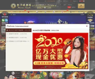 SD517.com(超变连击) Screenshot