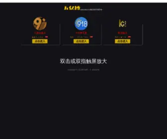 SD708.com(Js06金沙所有网址) Screenshot