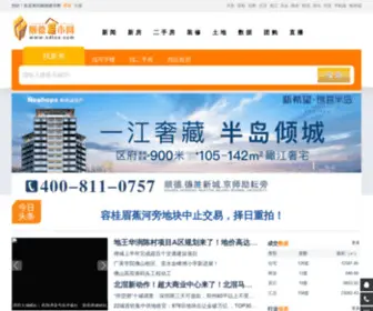 SD888.org(顺德楼市网) Screenshot
