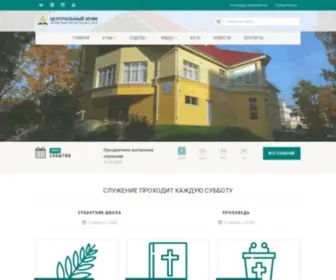 Sda-SPB.ru(Главная) Screenshot