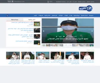 Sda.com.sa(صحيفة صدى الالكترونية) Screenshot