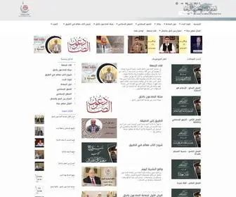 Sdahaqq.com(جماعة) Screenshot