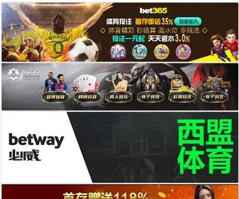 Sdaijiamy.com(网(欢迎您)) Screenshot