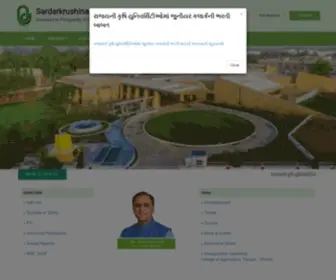Sdau.edu.in(Sardarkrushinagar Dantiwada Agricultural University) Screenshot