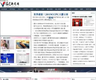 SDB11.cn(股指期货交易) Screenshot