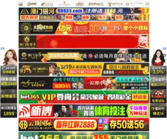 Sdbisonhunt.com(韦德网站) Screenshot