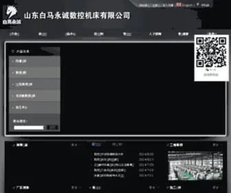 SDBMYC.cn(SDBMYC) Screenshot