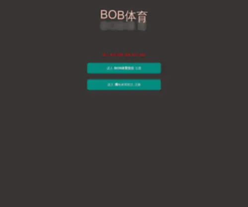 SDBSDTM.com(博鱼真人平台) Screenshot