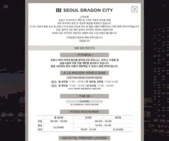 SDC-Club.com(Seoul Dragon City) Screenshot