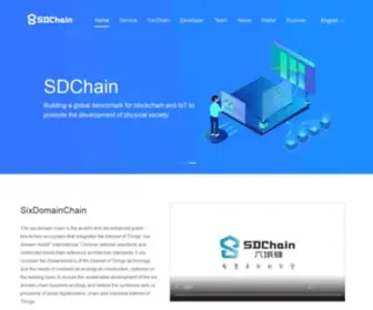 SDchain.io(SDchain) Screenshot