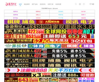 Sdcidianshebei.com(丁香五月亚洲中文字幕大全) Screenshot