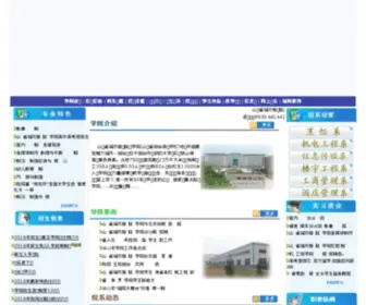 SDCSC.cn(SDCSC) Screenshot