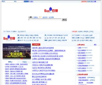 SDD.net.cn(SDD) Screenshot