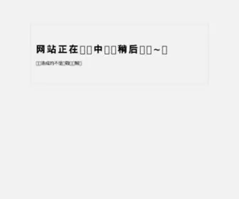 SDDPF.org.cn(山东省残疾人联合会网站) Screenshot