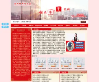 SDDS5.com(SDDS5) Screenshot