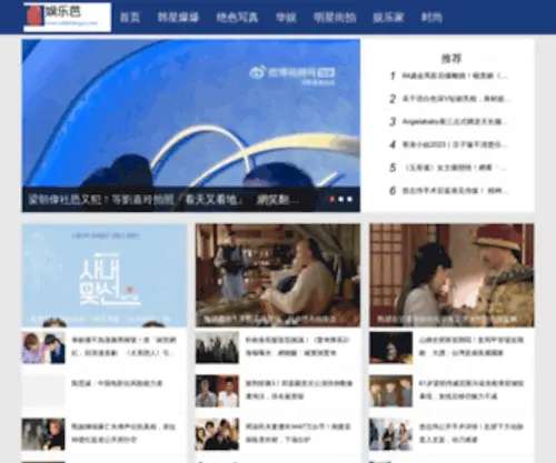 SDDzhengyu.com(SDDzhengyu) Screenshot