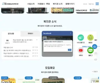 Sdeaf.org(시립서대문농아인복지관) Screenshot