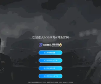 Sdeipc.com(登录) Screenshot