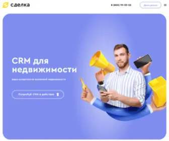 Sdelka-CRM.ru(Sdelka CRM) Screenshot