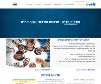 Sderotmedia.org.il(Sderotmedia) Screenshot