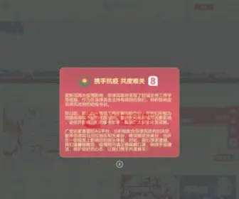 Sdethink.com(Www) Screenshot