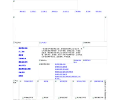 Sdfanyingfu.com(Sdfanyingfu) Screenshot