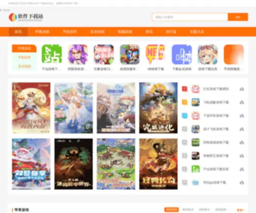 Sdfenggui.com(济南某某门业有限公司) Screenshot