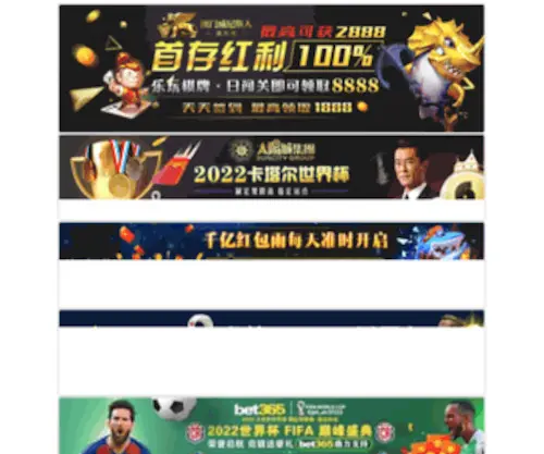SDfgiojos.com(热博体育网) Screenshot