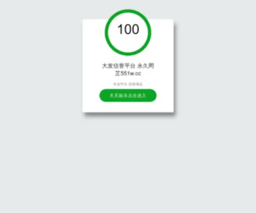 SDFQCH.com(彩神8快3【网信CP585.COM】【100%注册送红包】【网信10年信誉平台】) Screenshot