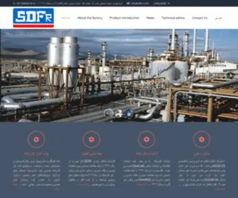SDFR-F.com(SDFR F) Screenshot