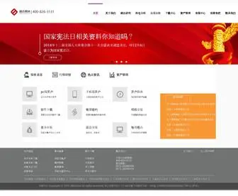 Sdfutures.com.cn(盛达期货有限公司) Screenshot