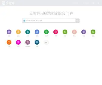 SDFYMJ.com(云智网) Screenshot