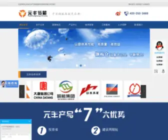 SDGBK.com(钢板库) Screenshot