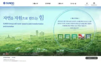 SDG.co.kr(에스디지) Screenshot