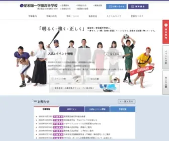 SDG.ed.jp(昭和第一) Screenshot
