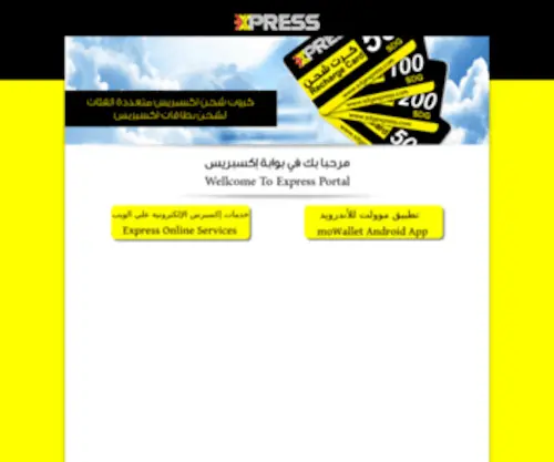 Sdgexpress.com(الرئيسة) Screenshot