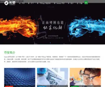 SDGXJP.com(币安网) Screenshot