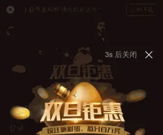 SDGYLP.com(锅炉配件) Screenshot