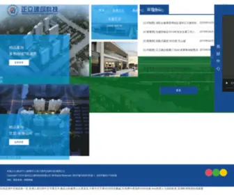 SDGYXC.com(百色彩素商贸有限公司) Screenshot