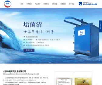 Sdhaineng.com(山东海能环境技术有限公司) Screenshot