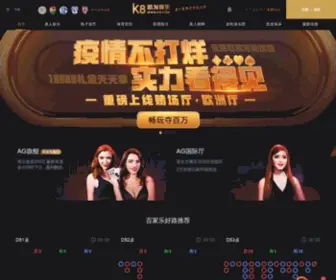 Sdhaizheng.cn(凯发唯一网站) Screenshot