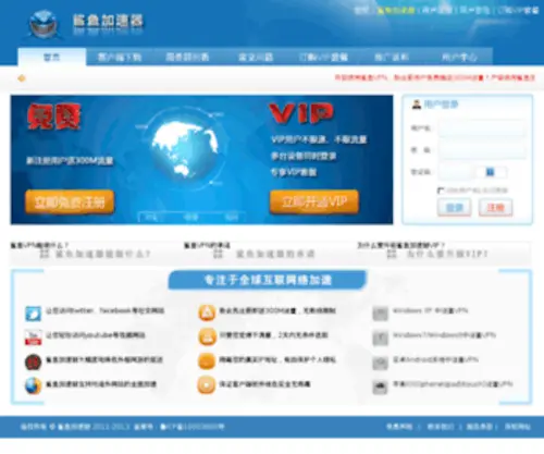 SDHBN.com(IIS7) Screenshot