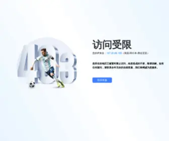 SDHDDL.com(KOK网站) Screenshot