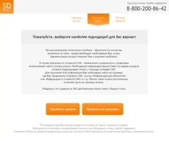 Sdhelp.ru(срок) Screenshot