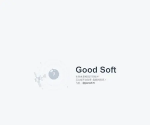 SDHJJS.com(钢板库) Screenshot