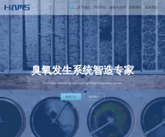 SDHMS.com(主机开设成功) Screenshot