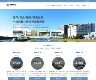 SDHSZ.com(深圳市景长兴环保工程有限公司) Screenshot