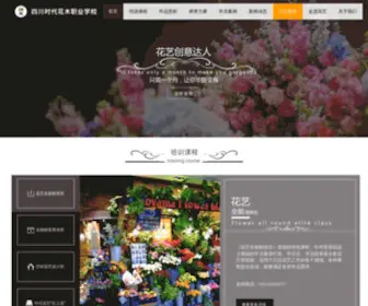 Sdhuamu.com(Sdhuamu) Screenshot