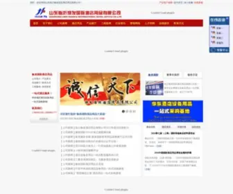 Sdhuanfa.com(敏敏小说网) Screenshot