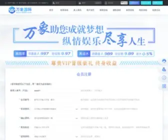 Sdhunjia.com(苏州工业园区汇光科技有限公司) Screenshot